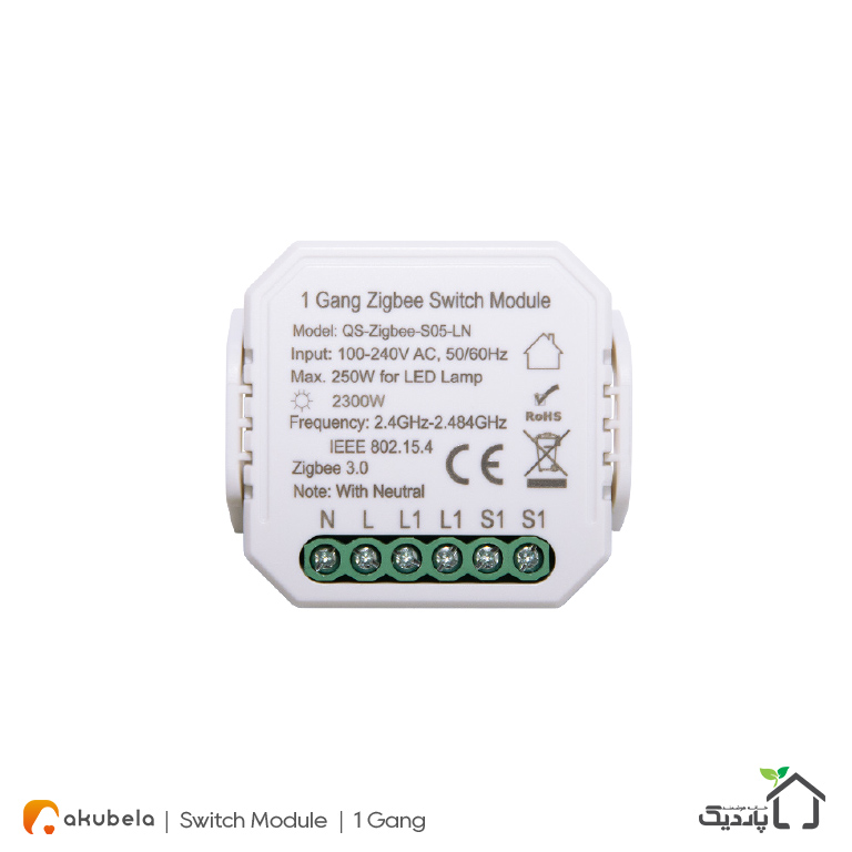 akubela-Switch-Module-1gang.jpg