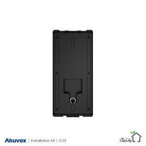 S539 Installation kit