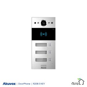 آیفون تصویری هوشمند Akuvox مدل R20B-3