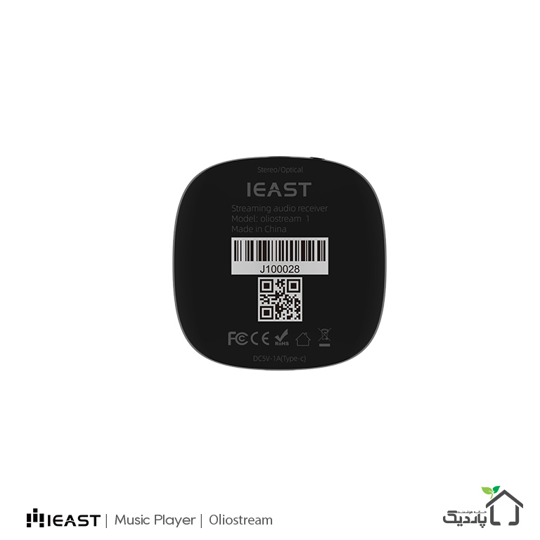 iEast-Oliostream-down.jpg
